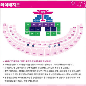 원아페 부산 원아시아페스티벌 b-3 구역 2매 일괄 30만원 ﻿