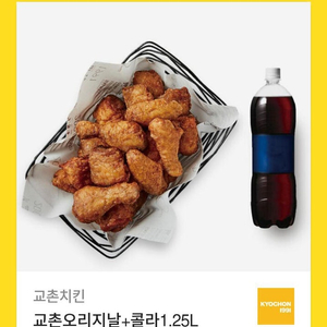 교촌치킨 오리지널 + 콜라 1.25