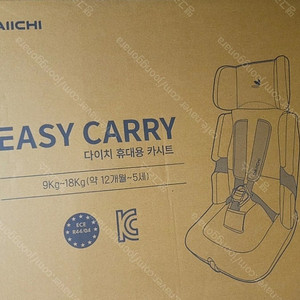 다이치 이지캐리2 휴대용 카시트 미개봉 새상품 블랙 +넥쿠션+보호매트