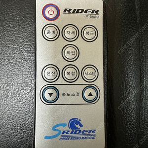 승마기 에스라이더 스마트(Srider Smart)팝니다.