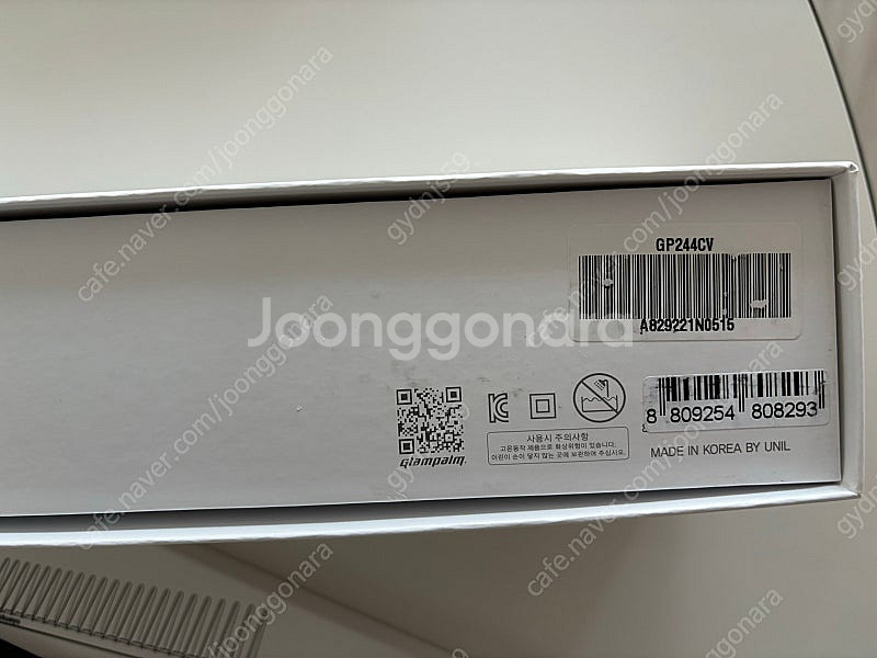 글램팜 GP244 팝니다.--3