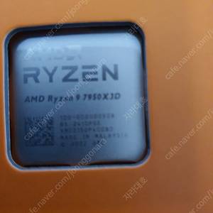 (천안) AMD 라이젠9-5세대 7950X3D (라파엘)
