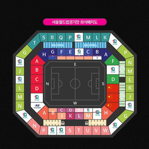 대한민국 VS 중국 축구 국가대표팀 월드컵 예선 크레스트석 티켓 양도합니다!