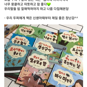 교원 식탁영웅들