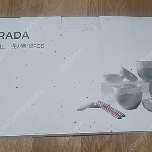 BARADA 비치화이트 그릇세트:12PCS 미사용했어요 새재품입니다