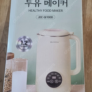 레비오사 비앙카 두유제조기 1.2L 새제품입니다.