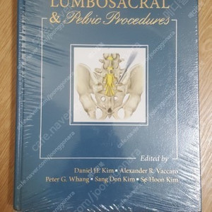 [의학도서,의학서적] Lumbosacral and Pelvic Procedures(요천 골반 책)판매합니다.