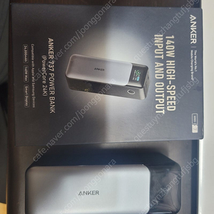 Anker 737 보조배터리 판매