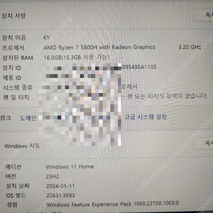 레노버 요가슬림 7 프로