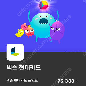 넥슨캐시 75000급처합니다