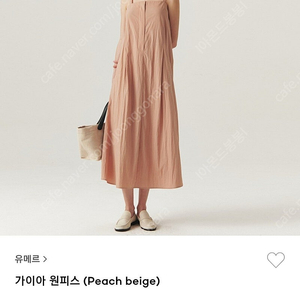 유메르 가이아원피스 피치