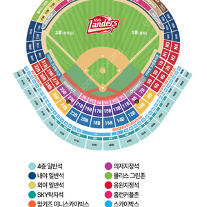 6/6 목요일 SSG 랜더스 vs 삼성 라이온즈 인천 랜더스필드 3루 응원지정석 4연석