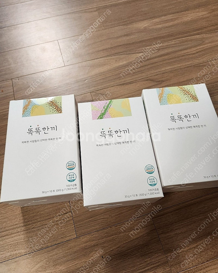 똑똑한끼--0