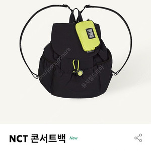 스타벅스 NCT 콘서트백 미개봉새상품 팔아요