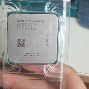 amd 애슬론 3000g (= 300ge) 라이젠 ryzen athlon