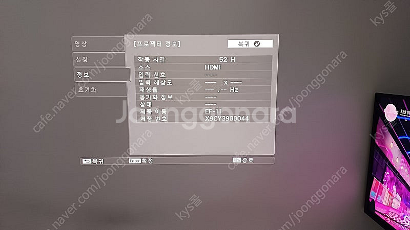 Epson EF-11--1