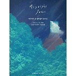 6/1(토) 오후3시 히사이시 조 영화음악 콘서트 강릉...--0