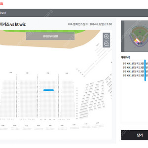 [기아타이거즈]6월2일(일) KIA VS KT 3루 K9 챔피언스필드 기아 VS 케이티
