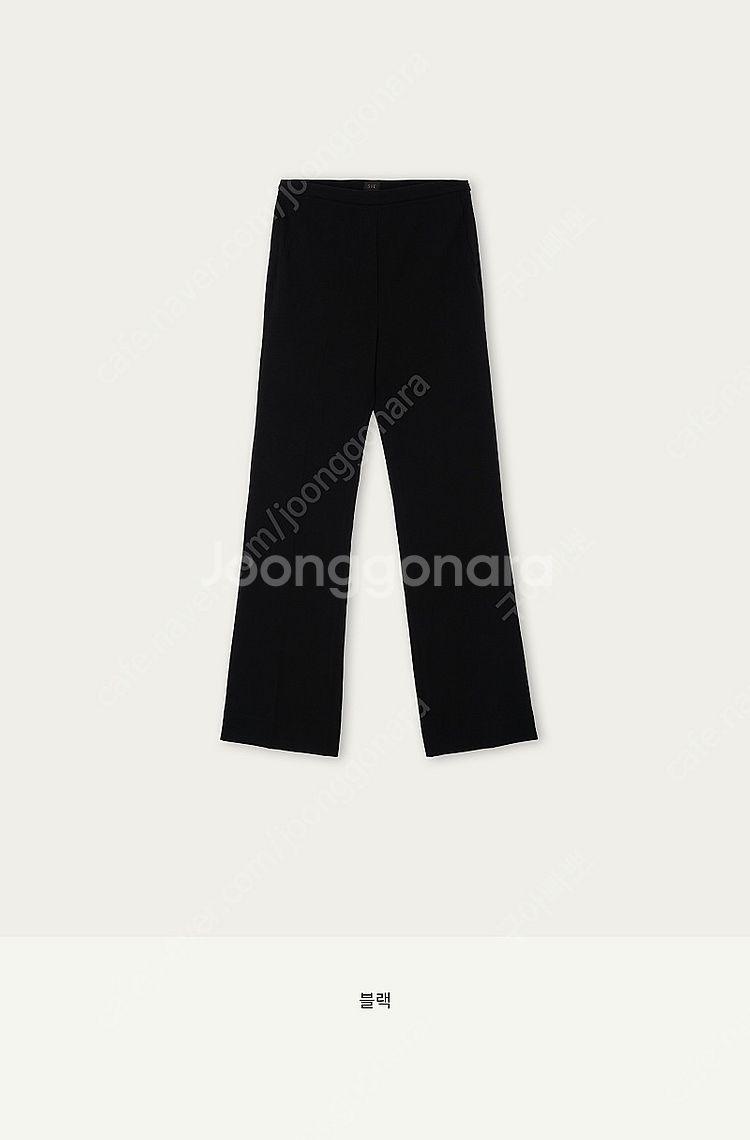시에 베러 클라쎄 블랙 롱 S 23FW sie--1