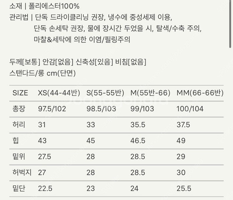 시에 베러 클라쎄 블랙 롱 S 23FW sie--5