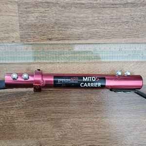 미토캐리어 s사이즈(mito carrier s)