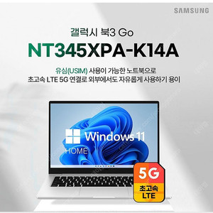 삼성 갤럭시북3 노트북 판매합니다.