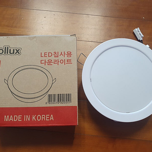 LED 전구 20W LG이노텍 5개 일괄 만원