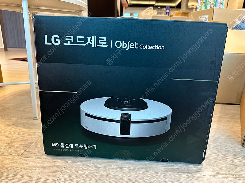 LG 코드제로 M9 물걸레 로봇청소기&결합키트 판매 합니다!!