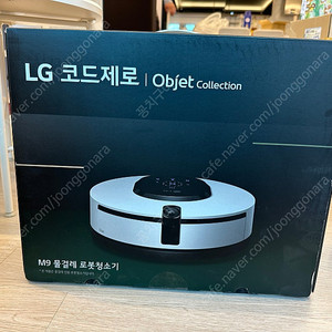 LG 코드제로 M9 물걸레 로봇청소기&결합키트 판매 합니다!!