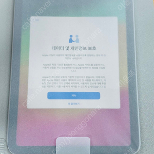 아이패드 미니6 wifi 64g (오늘6.1) 리퍼 받았습니다.) 스티커 때지 않았습니다.