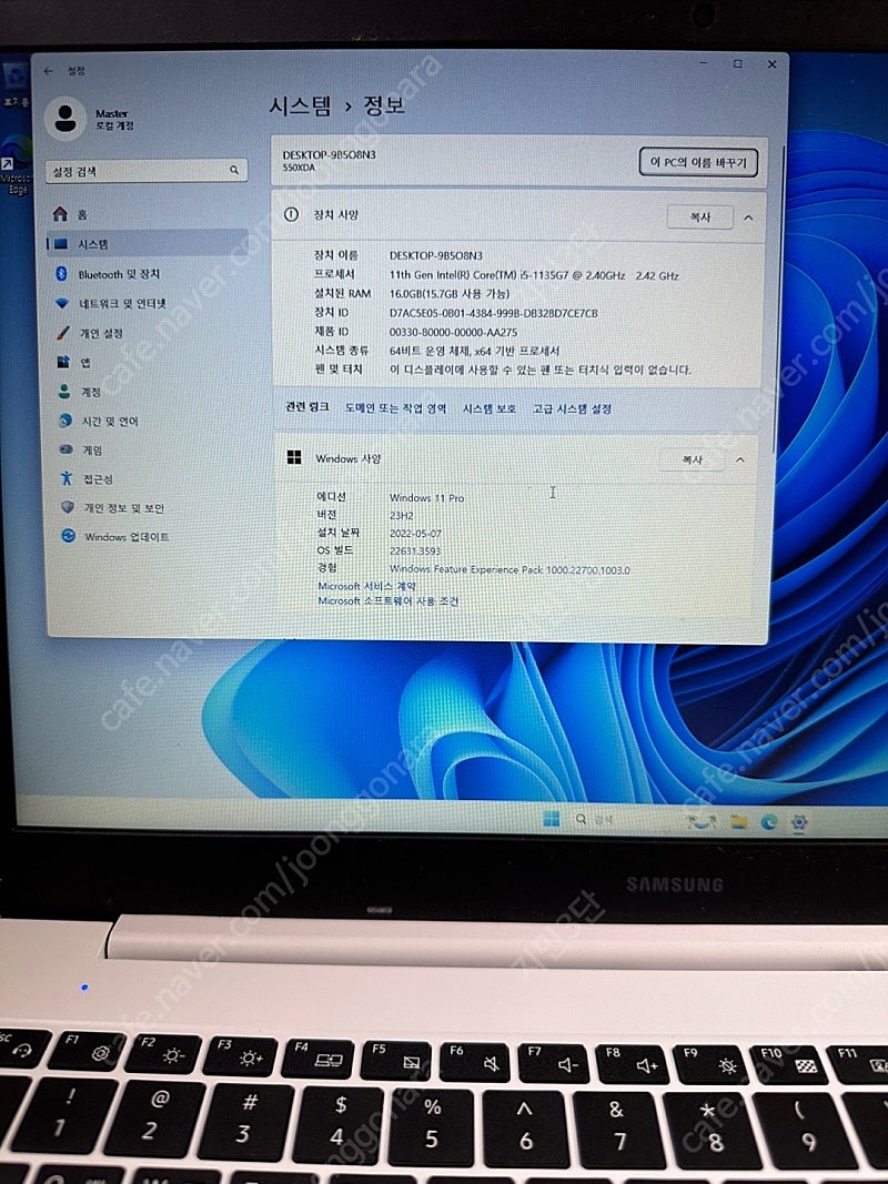 삼성 노트북 플러스2 NT550XDZ 15인치 화이트 i5-1135G7, RAM 16G, SSD 500G + 250G 41만원에 판매합니다.