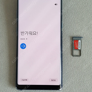 갤럭시 노트8(64GB)공기계 판매