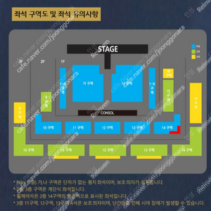 [창원] 나훈아 콘서트 19시타임 2연석 구매합니다.