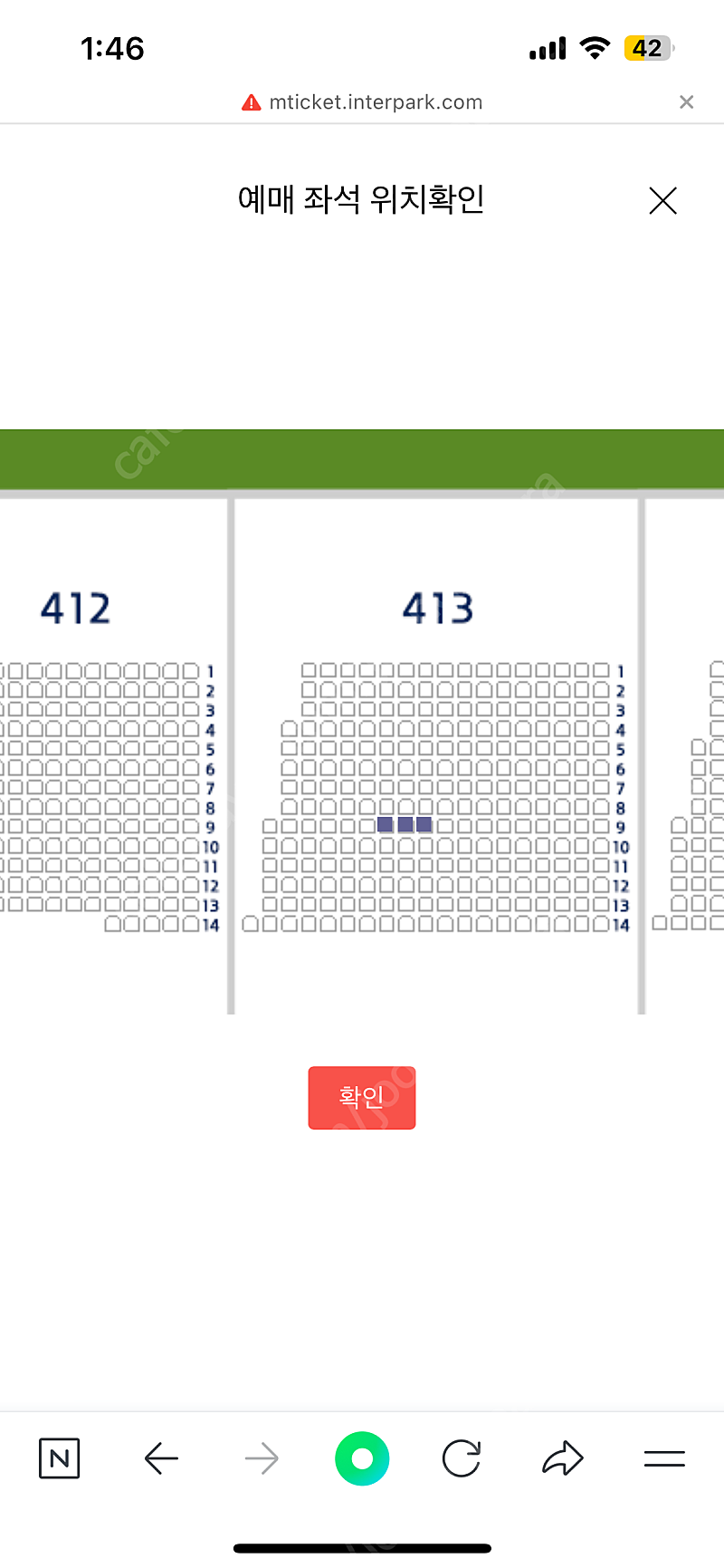 6/7 잠실야구장 기아타이거즈 vs 두산 18:30 / 3루 외야석 3연석