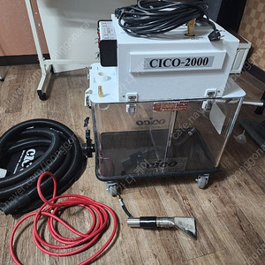 [3회 사용/풀세트] CICO 2000N 습식 청소기(카펫 겸용) 가정/업소 모두 가능한 제품 판매