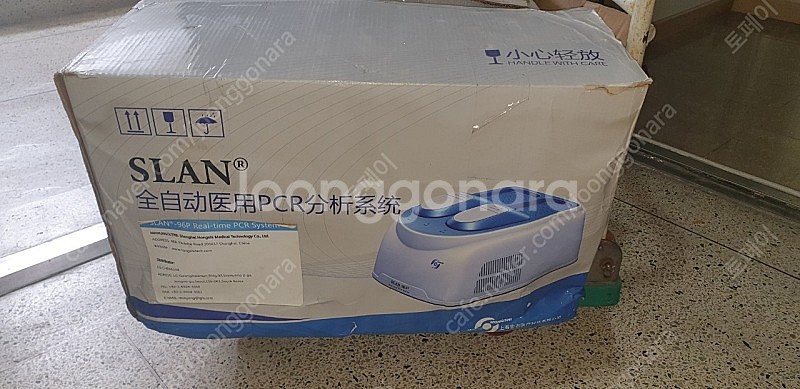 PCR 검사장비--0