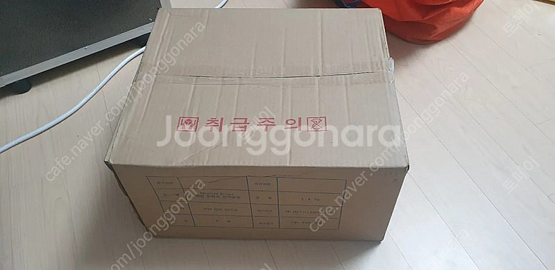 전자식 전력량계--2