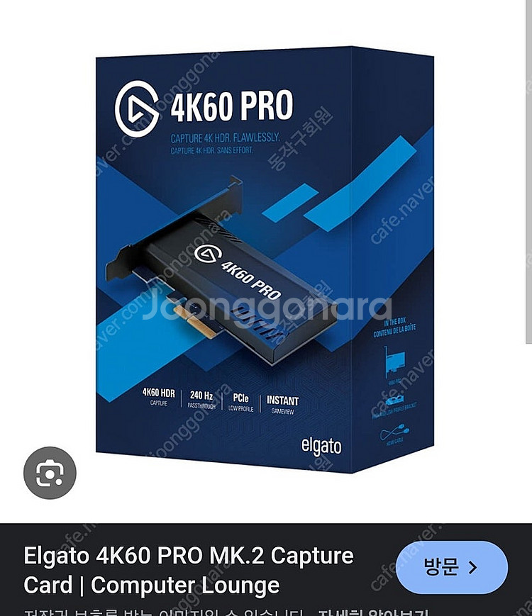 엘가토 ELGATO 4K60PRO HDR MK2--3