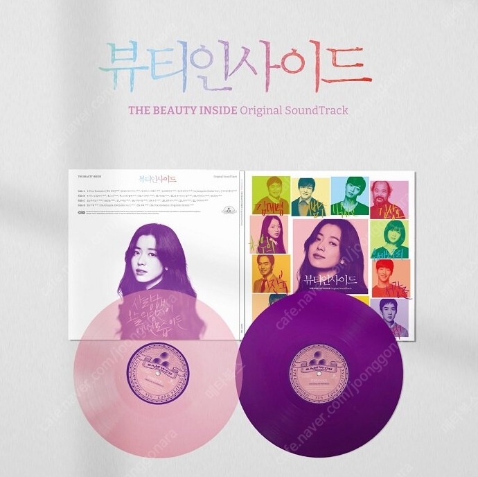 [미개봉] 뷰티인사이드 OST LP