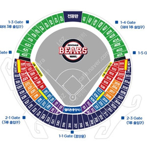 <판매완료>6.8 두산vs기아 티켓 판매