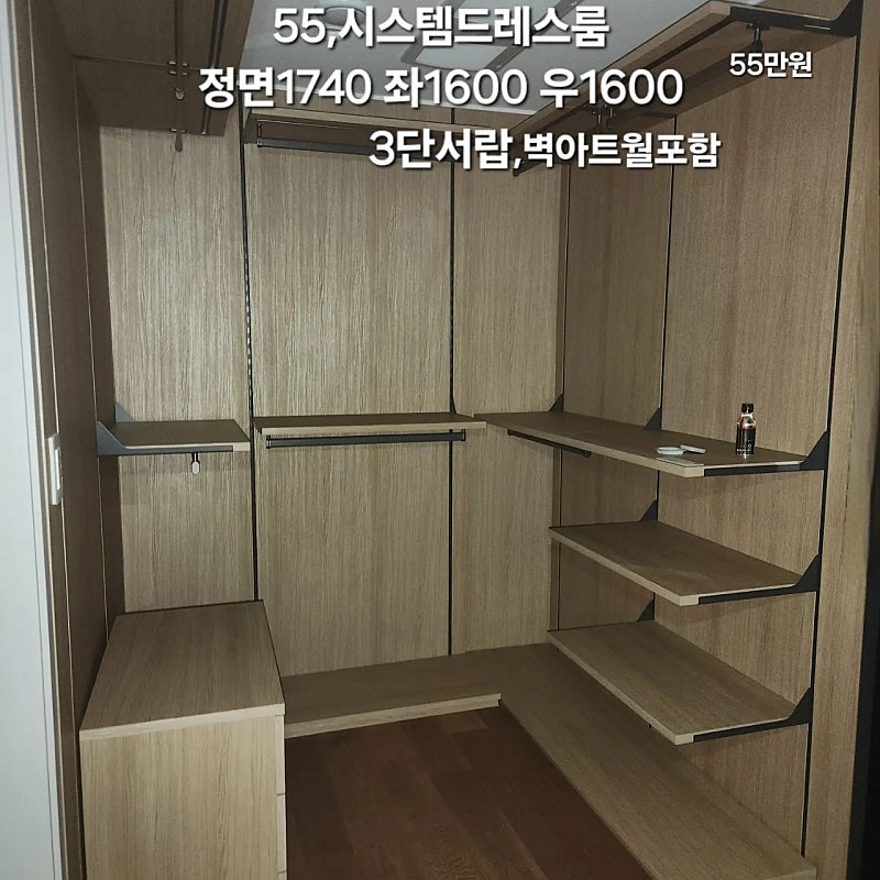 오래된재고NO!! 모델하우스에서해체한 브랜드창호,샷시 고급주방싱크대,씽크 붙박이장 신발장 시스템드레스룸선반 3연동현관중문 새제품:단열현관문 판매합니다 주택신축,건축자재