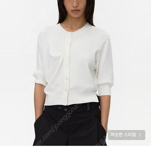 아위(ahwe) tucked placket cardigan