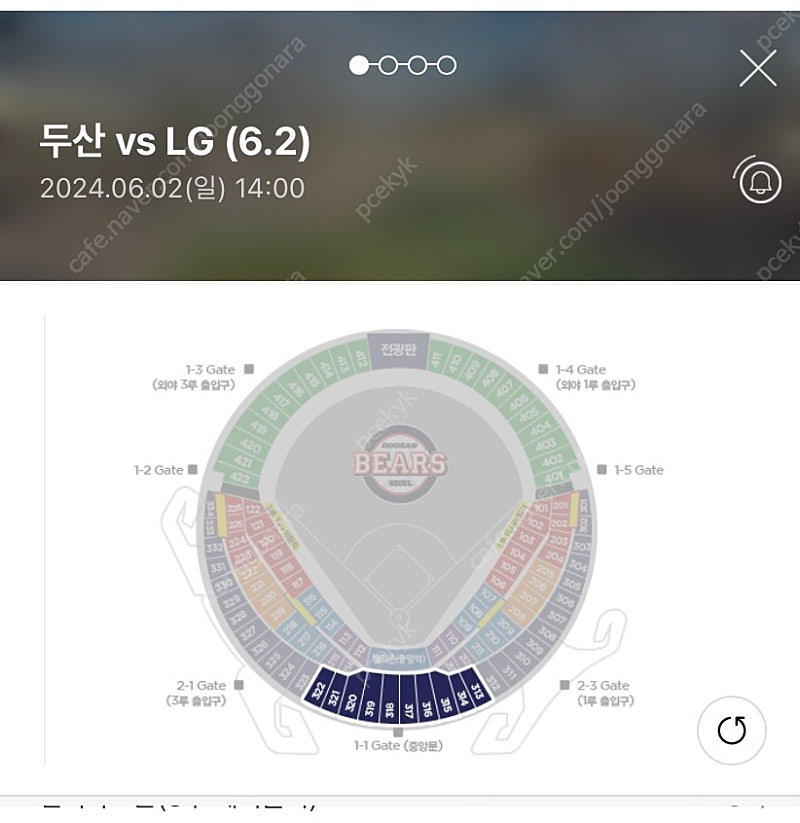 두산vs엘지 6월2일 잠실(일) 네이비 중앙 4연석 양도합니다 두산베어스 엘지트윈스