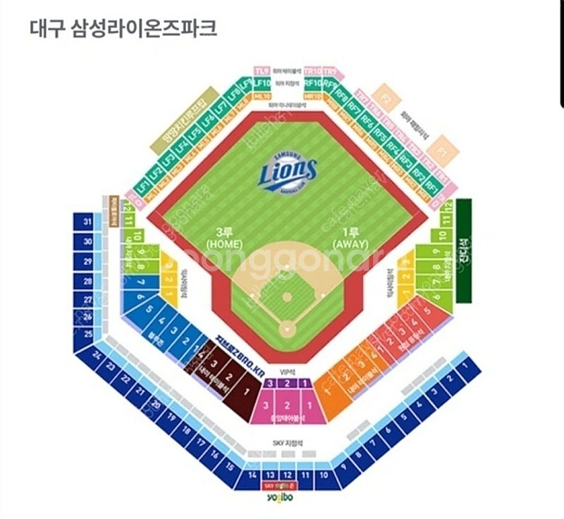 삼성라이온즈 6/1일 티켓 구합니다--0