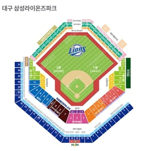 삼성라이온즈 6/1일 티켓 구합니다