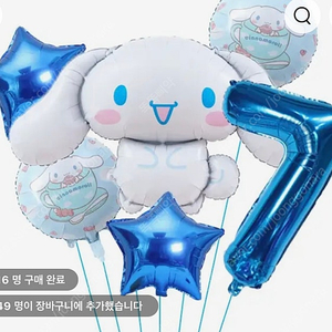 시나모롤 산리오 생일풍선 (숫자7) 새상품