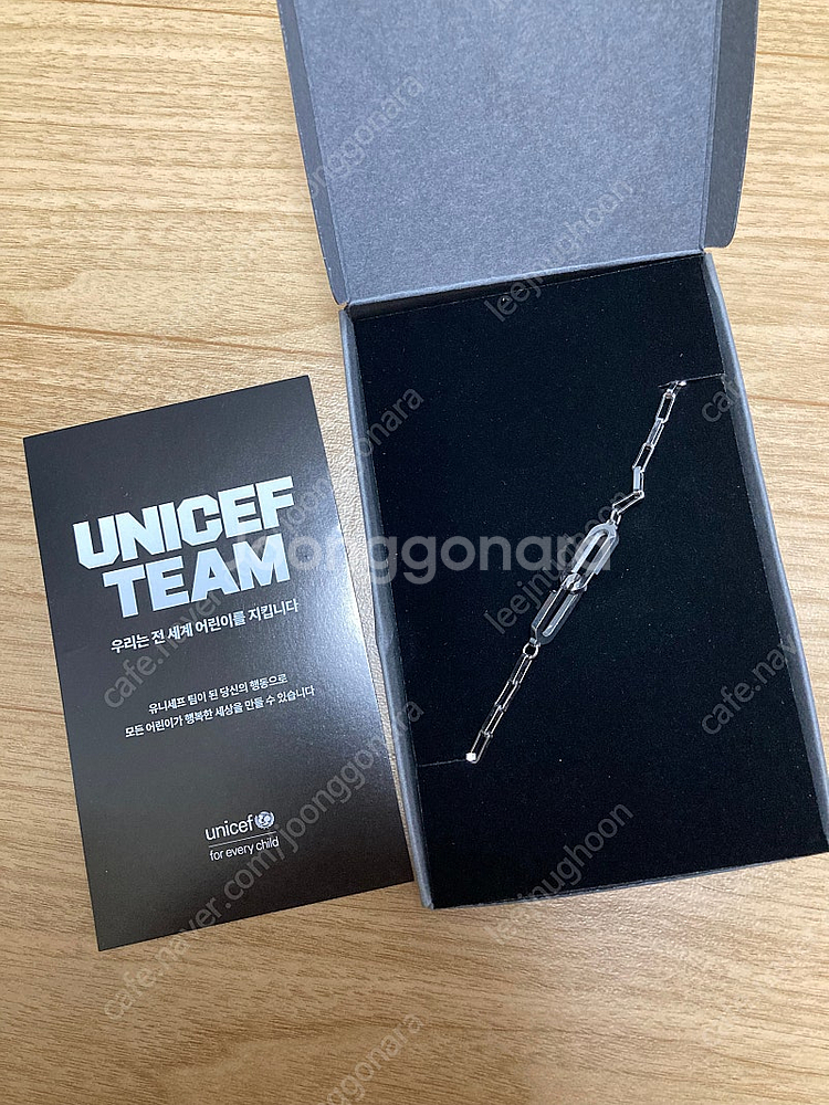 유니세프 팔찌 미사용 새상품입니다--1