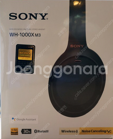 WH-1000XM3 파손된 제품 삽니다.--0