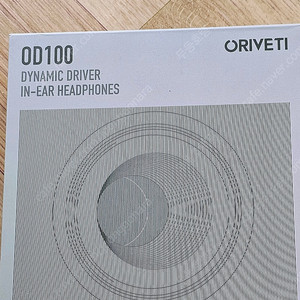 오리베티 OD100 유선이어폰 (한국한정판)