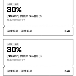 건담베이스 30프로 쿠폰 반다이몰 가능